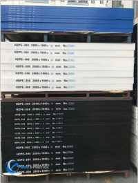 Non-Adhesiveness Plastic Nylon Sheet