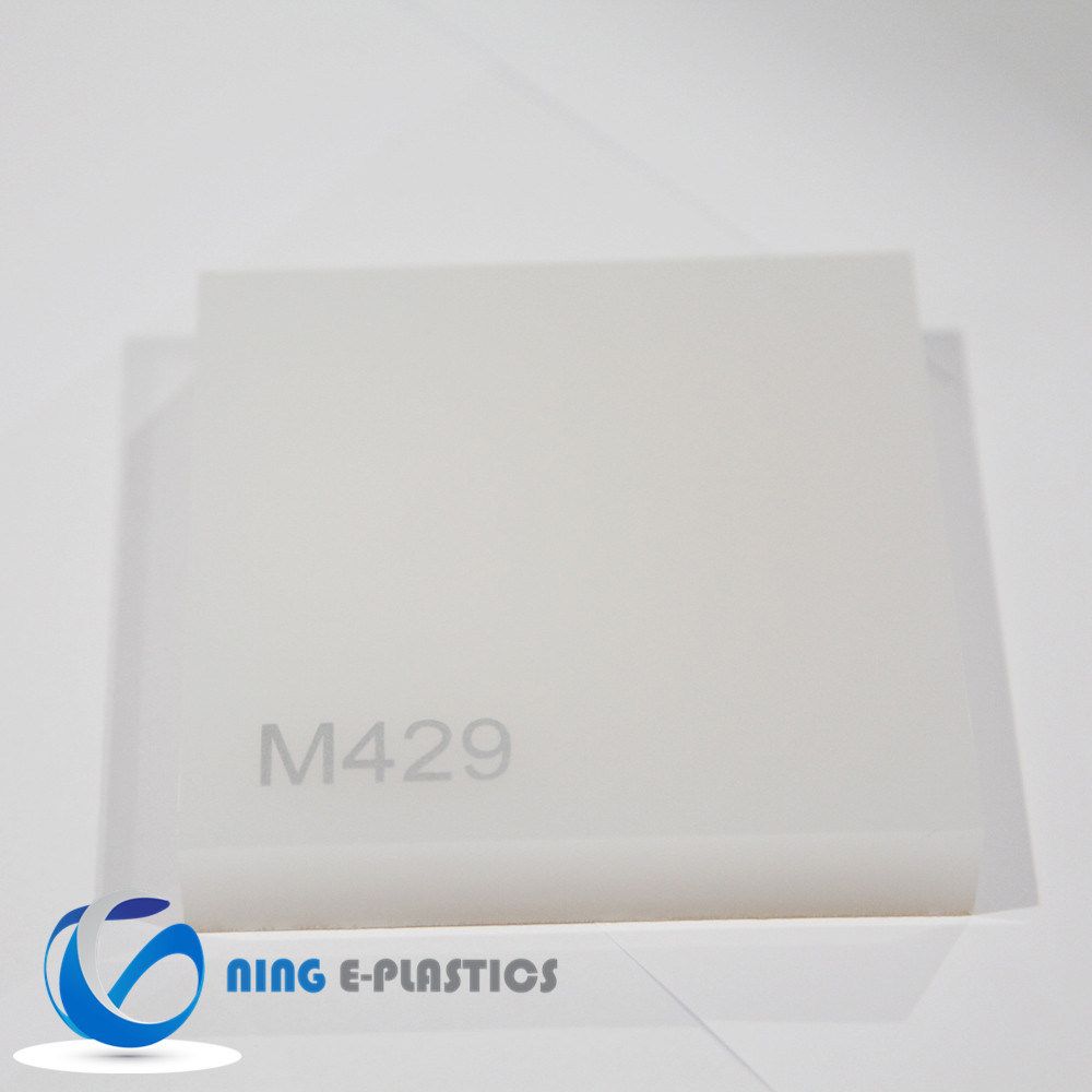 High Quality Plastic Sheet PMMA Acrylic Board